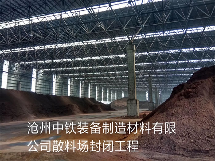 包头网架钢结构工程有限公司